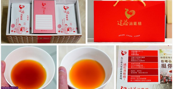 好喝滴雞精品牌推薦