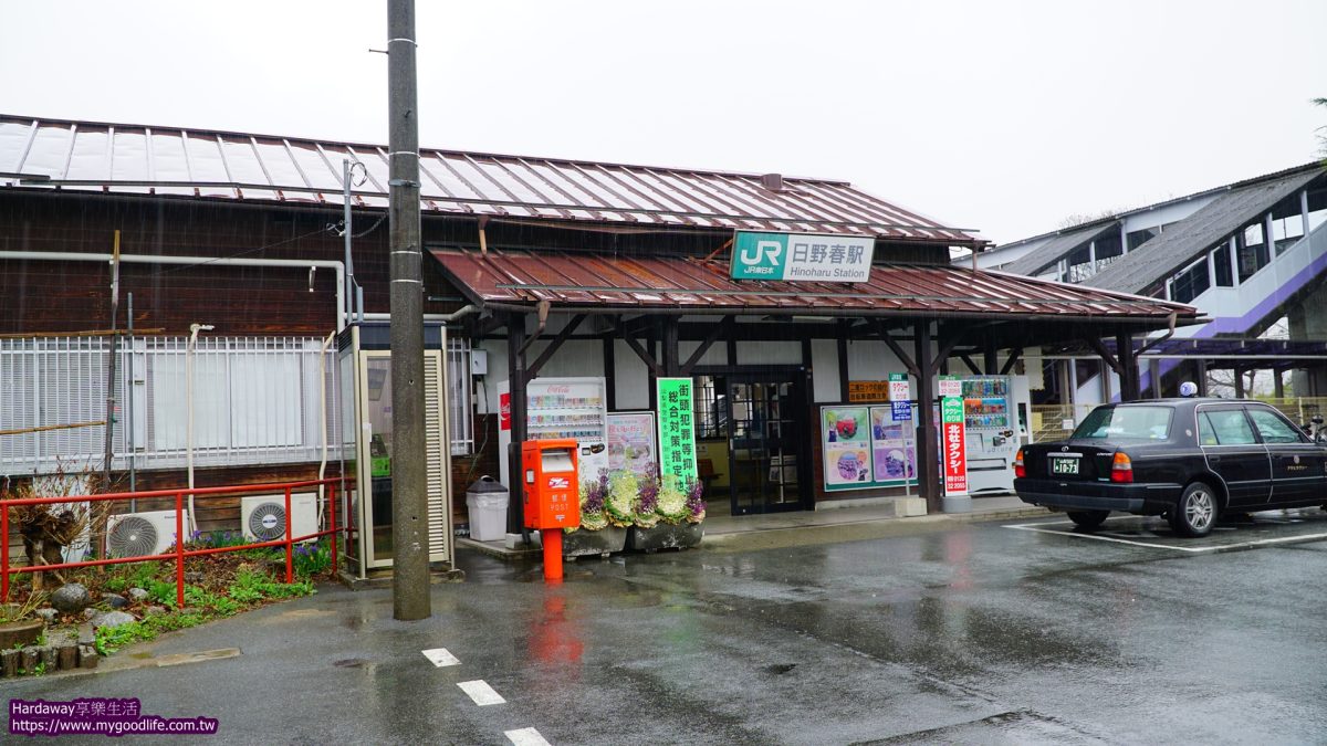 JR日野春站