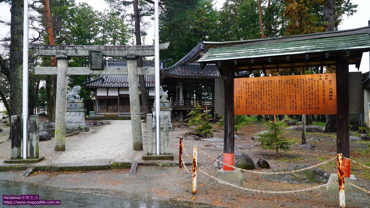 山梨縣北社市八幡神社