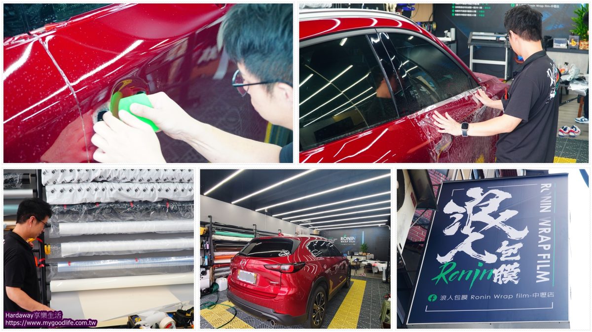 桃園中壢專業汽車包膜推薦