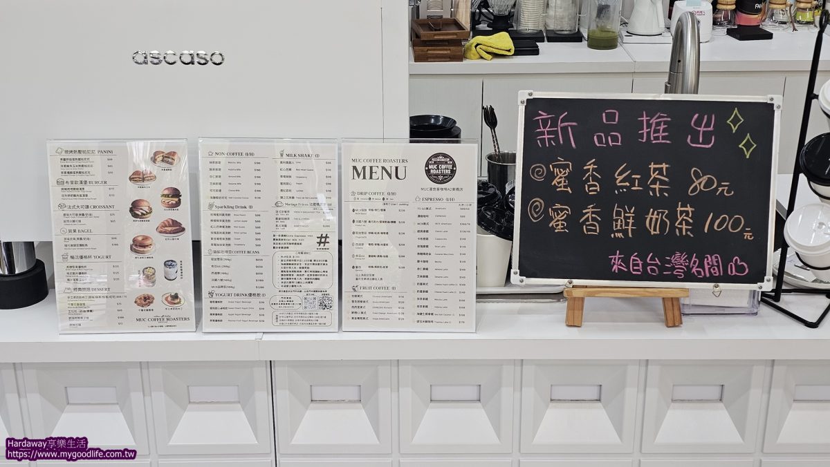 台南永康買咖啡推薦