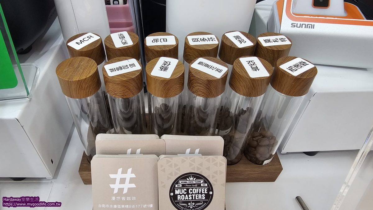 台南永康買咖啡豆推薦