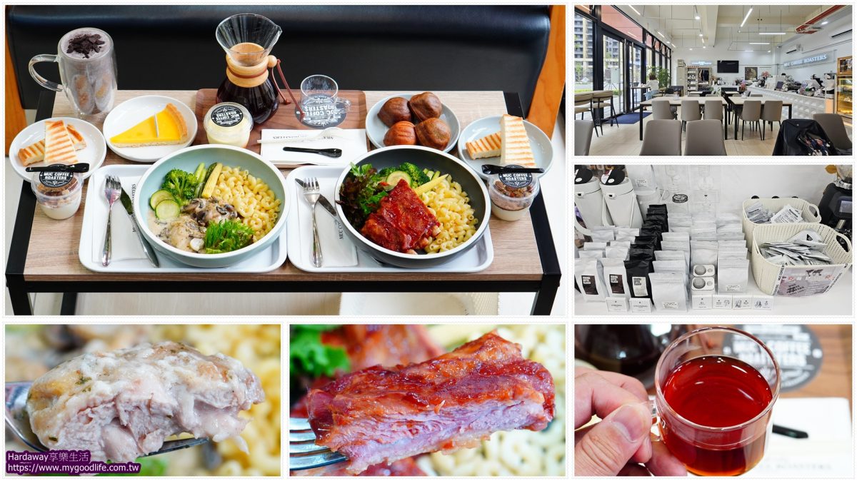 台南永康咖啡館推薦