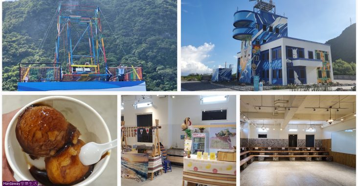 宜蘭最新網美打卡景點