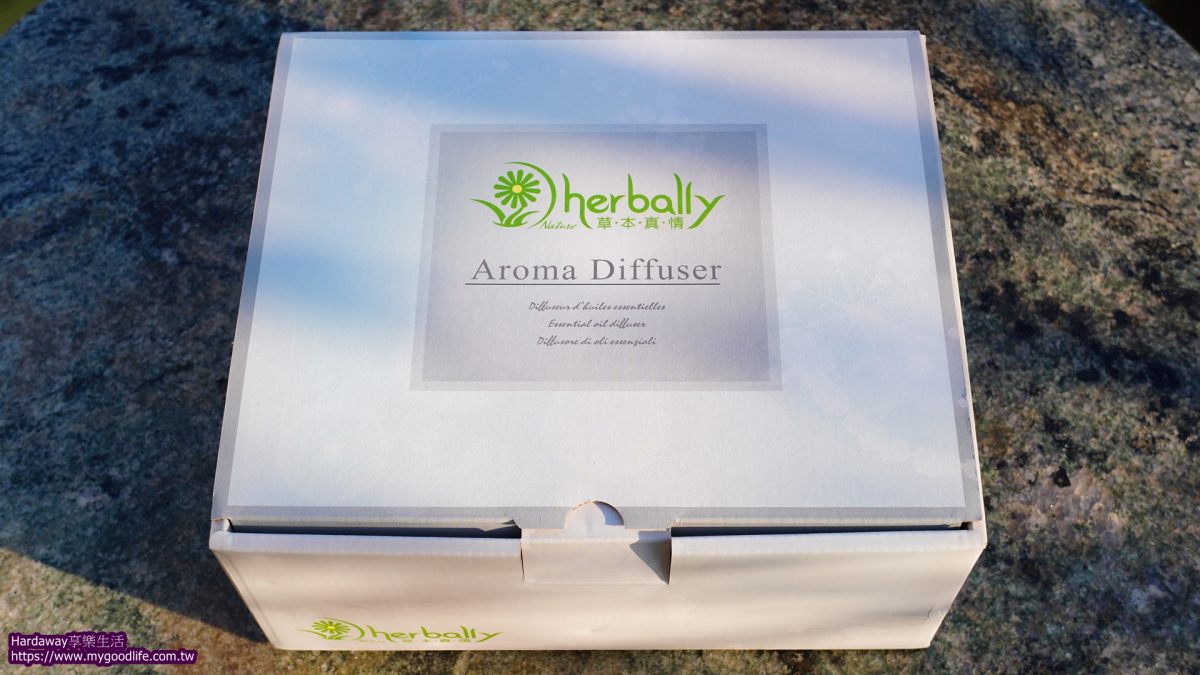 herbally草本真情精油擴香儀