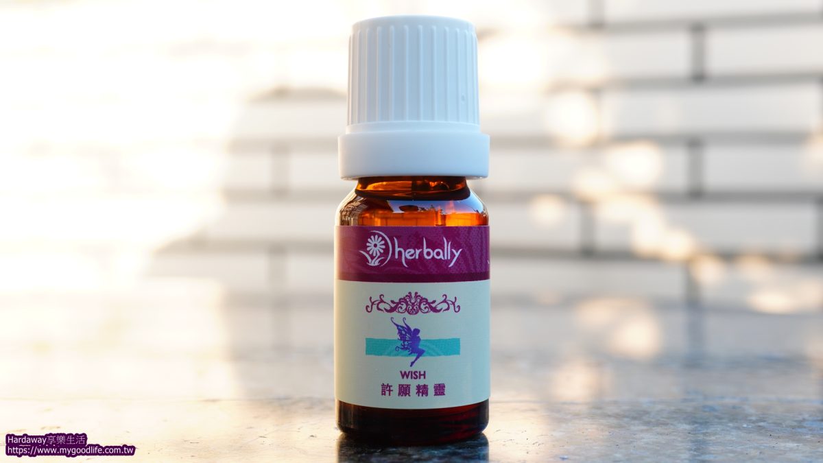 herbally草本真情許願精靈純天然複方精油