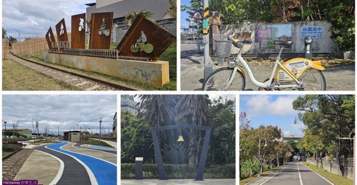 桃園自行車道推薦