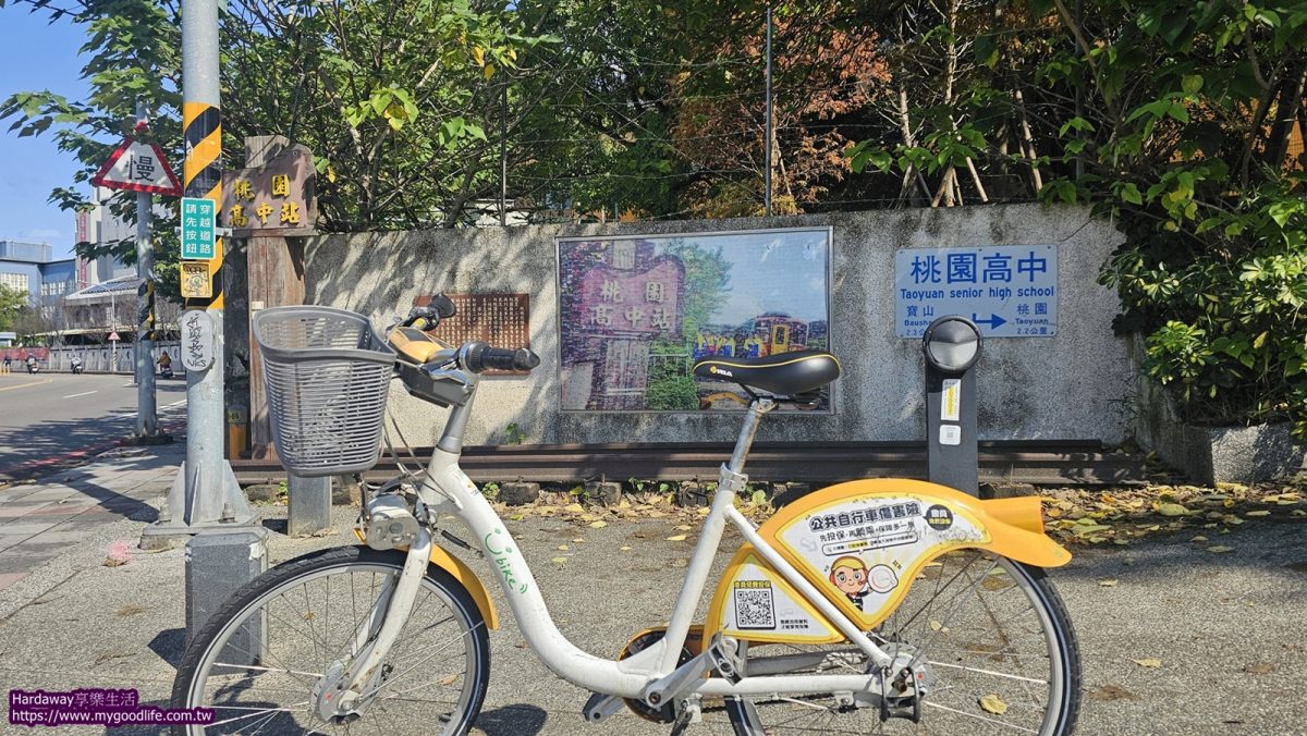 台鐵林口線桃林鐵路改建自行車道