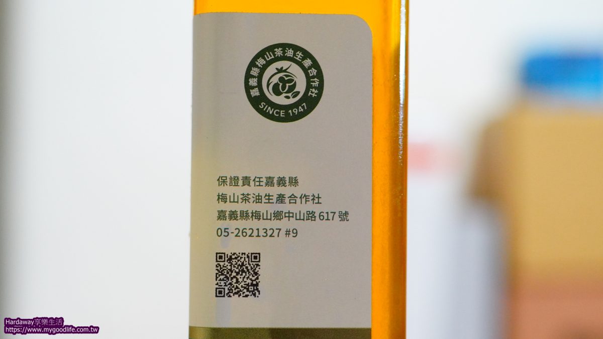 居家常備好油分享