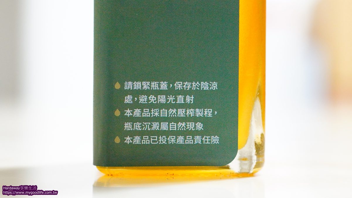 黑白大廚紫蘇油料理