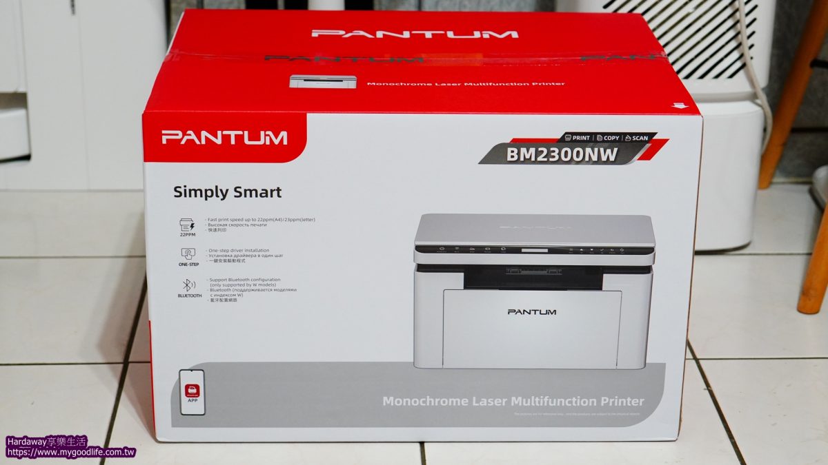 奔圖PANTUM BM2300NW黑白雷射多功能印表機