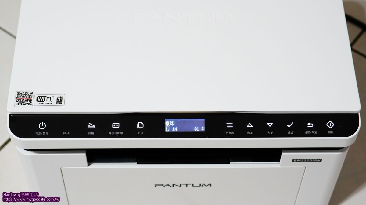 家用黑白雷射多功能事務機推薦