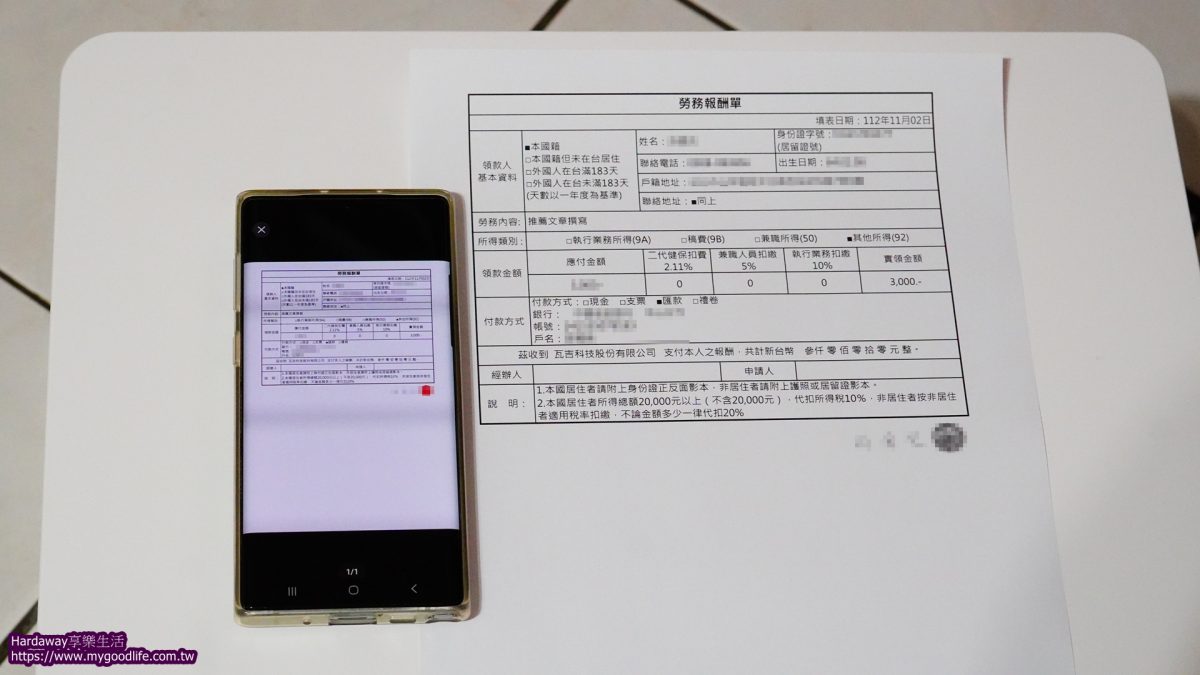 小型工作室用黑白雷射多功能事務機推薦