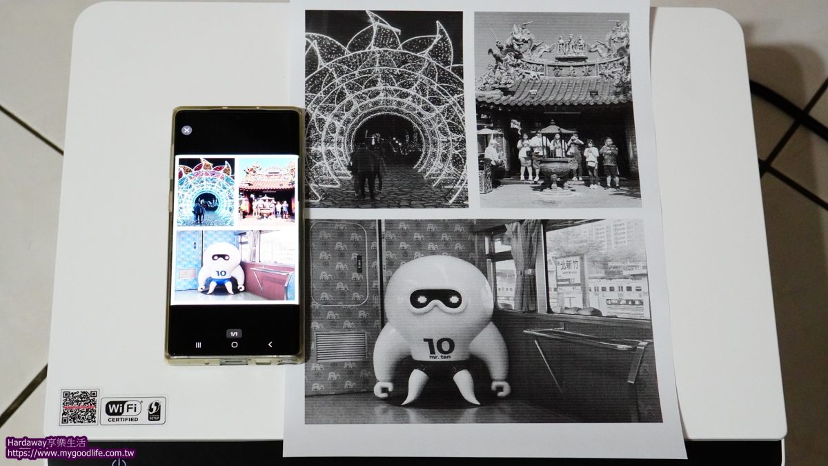 奔圖PANTUM雷射印表機評價