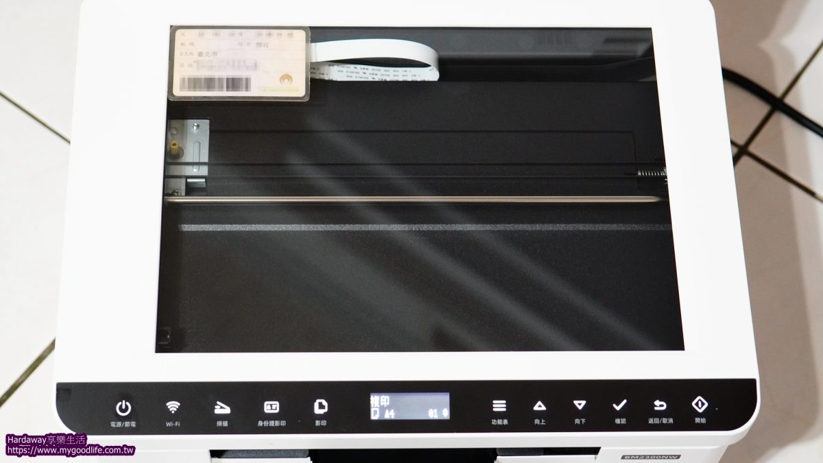 奔圖PANTUM BM2300NW黑白雷射多功能印表機影印功能