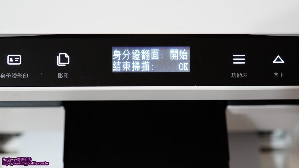 奔圖PANTUM雷射多功能印表機評價