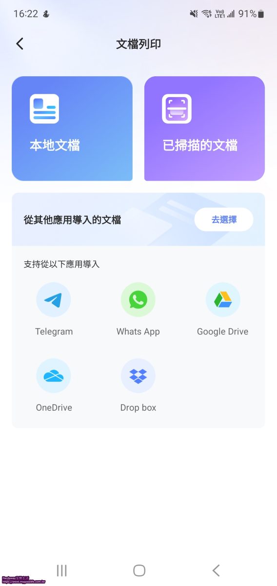 奔圖PANTUM BM2300NW黑白雷射多功能印表機文件列印功能