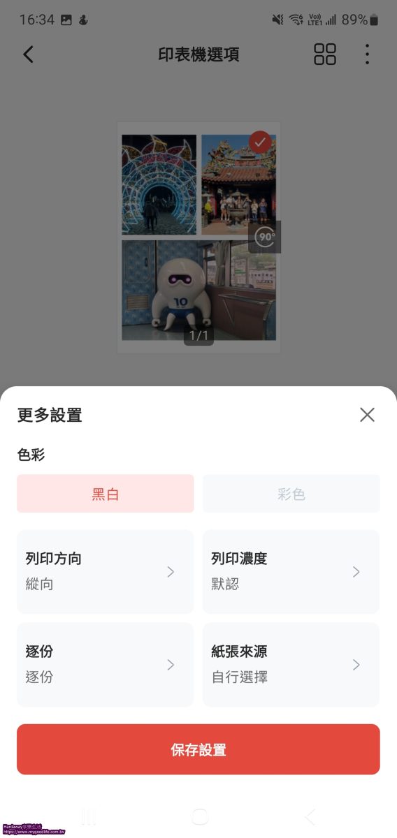 奔圖PANTUM BM2300NW黑白雷射多功能印表機圖片列印功能