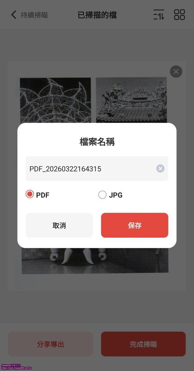 奔圖PANTUM BM2300NW黑白雷射多功能印表機掃描功能