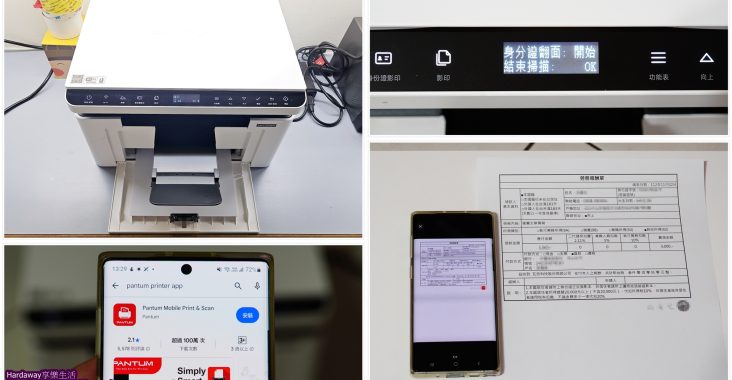 黑白雷射多功能印表機推薦