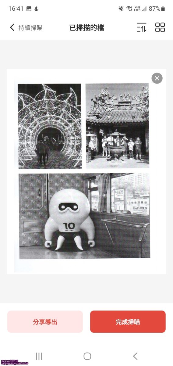 奔圖PANTUM BM2300NW黑白雷射多功能印表機掃描功能