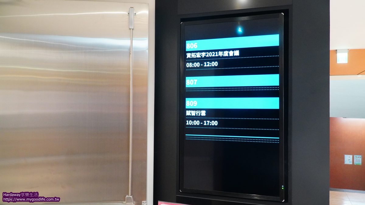 台北車站場地租借