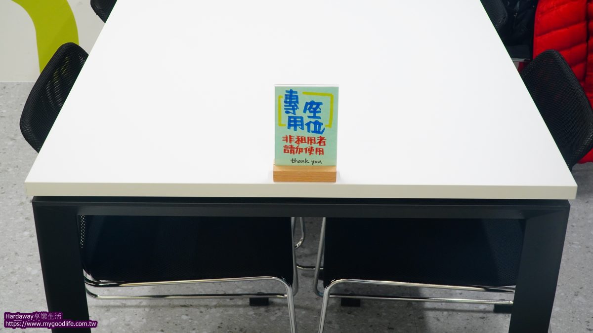 台北共享空間日租座位