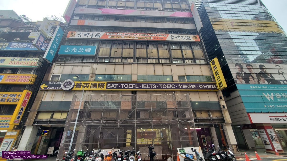 台北會議室租借