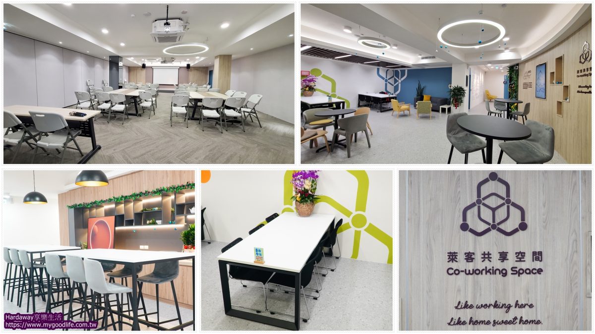 台北車站場地租借