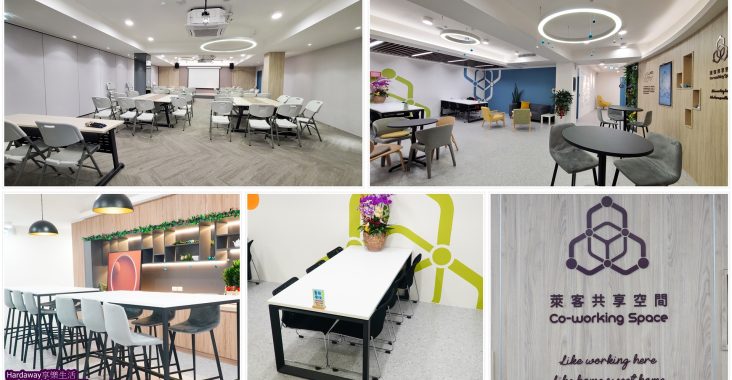 台北車站場地租借