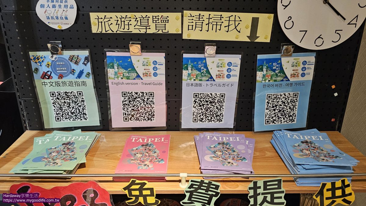 台北松山平價飯店推薦