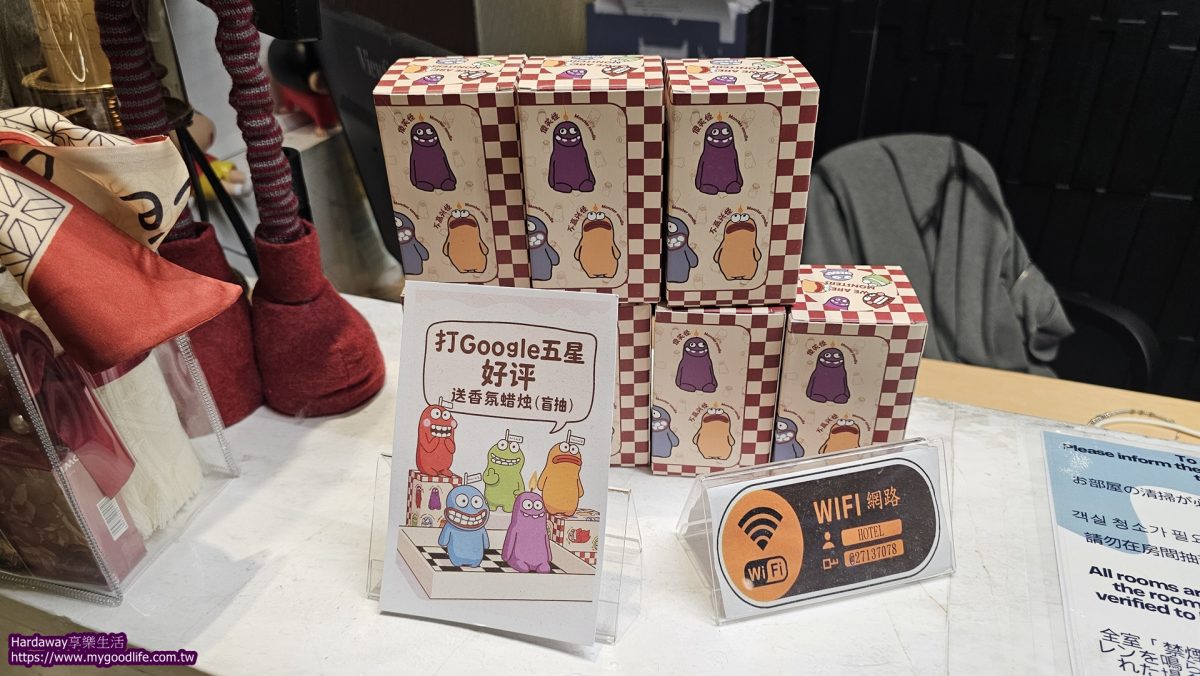 豪城商旅民生館優惠活動