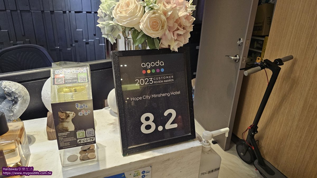 台北松山平價旅館推薦