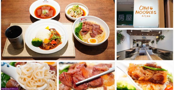 台北橋捷運站必吃美食