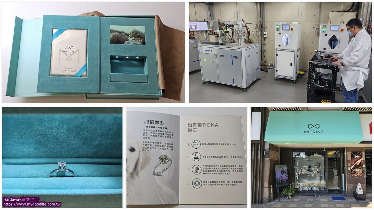 新北DNA鑽石訂製推薦