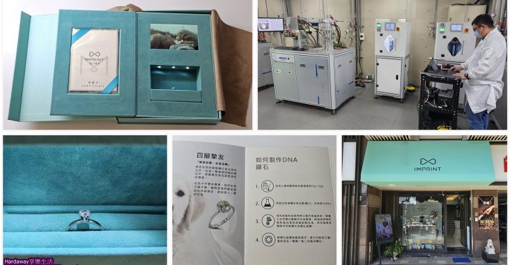 新北DNA鑽石訂製推薦