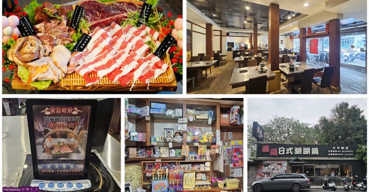 台中大甲美食餐廳推薦