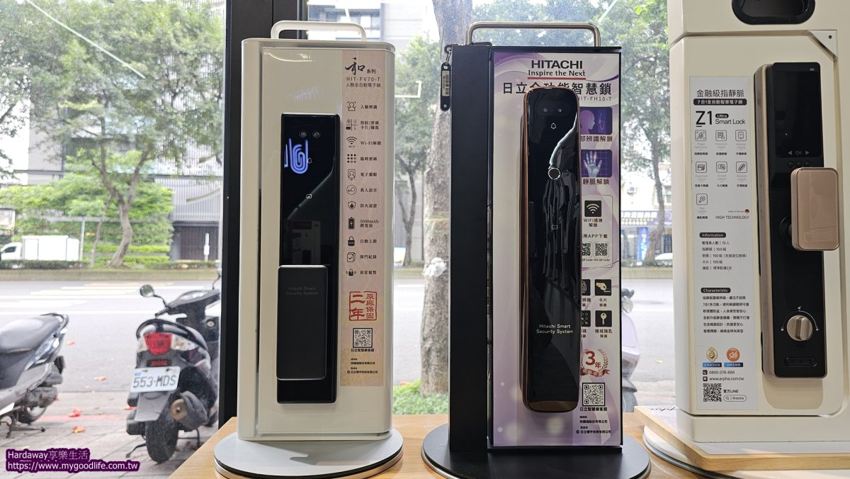 樂客ULOCK電子鎖好用嗎