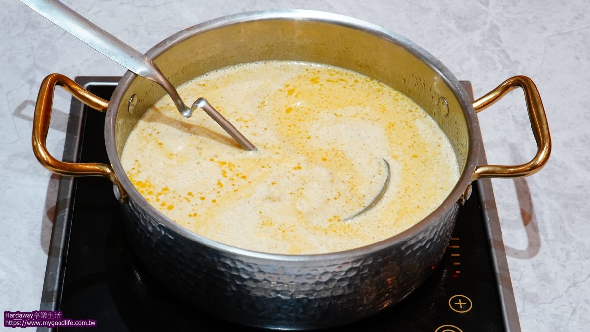 饗樂鍋JoyPot黃金南瓜湯頭