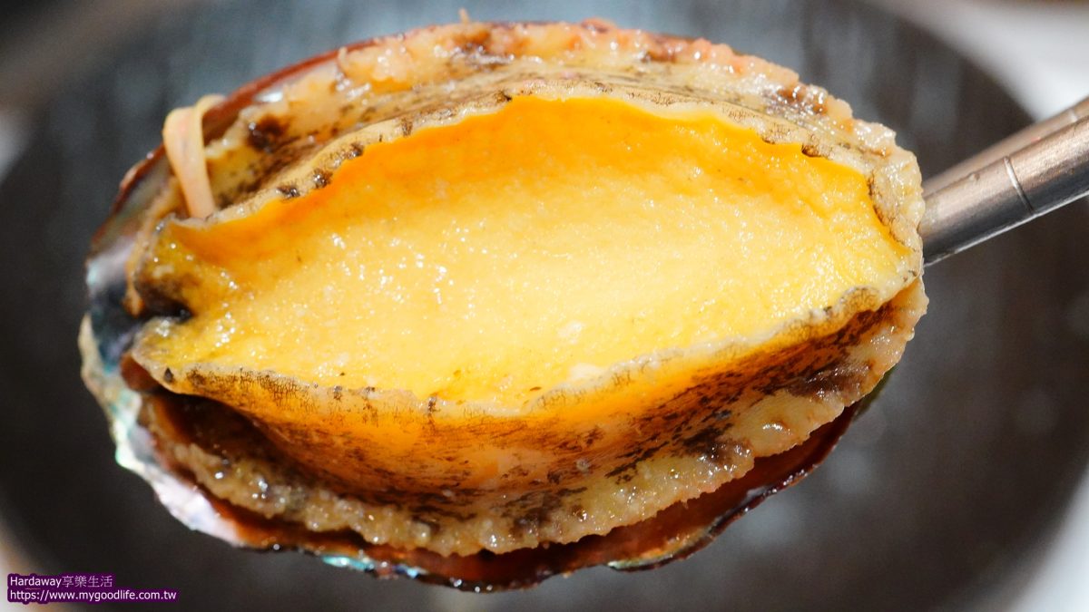 饗樂鍋JoyPot九孔鮑