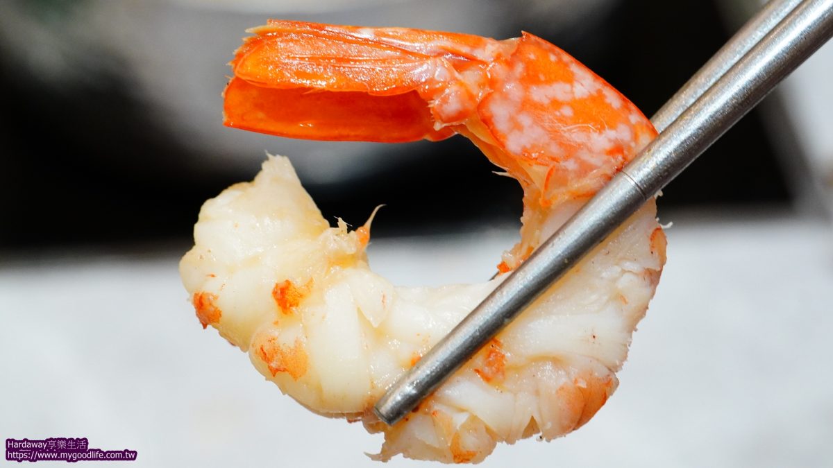 饗樂鍋JoyPot天使紅蝦