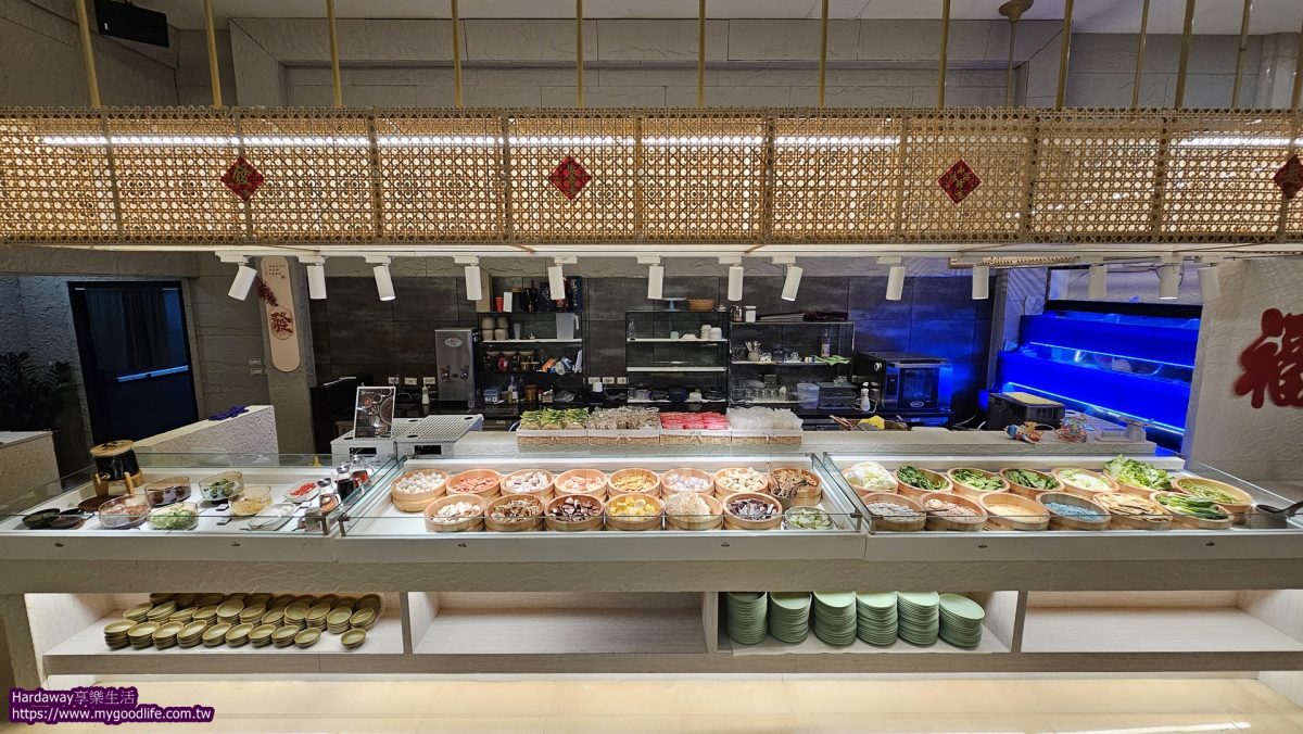 饗樂鍋JoyPot蔬菜火鍋自助吧