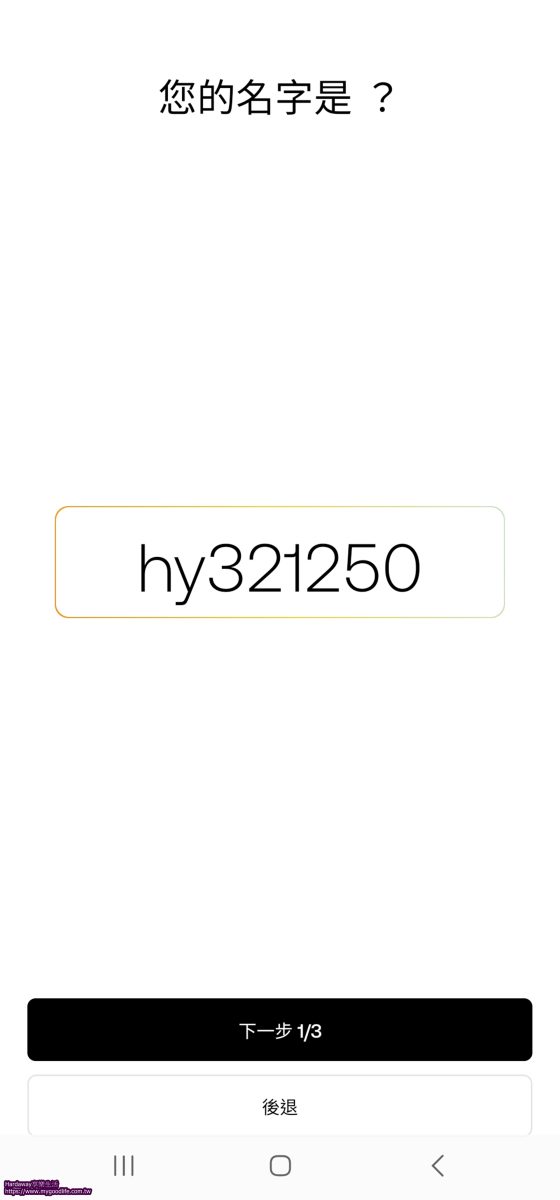 AYO Circadian Health App