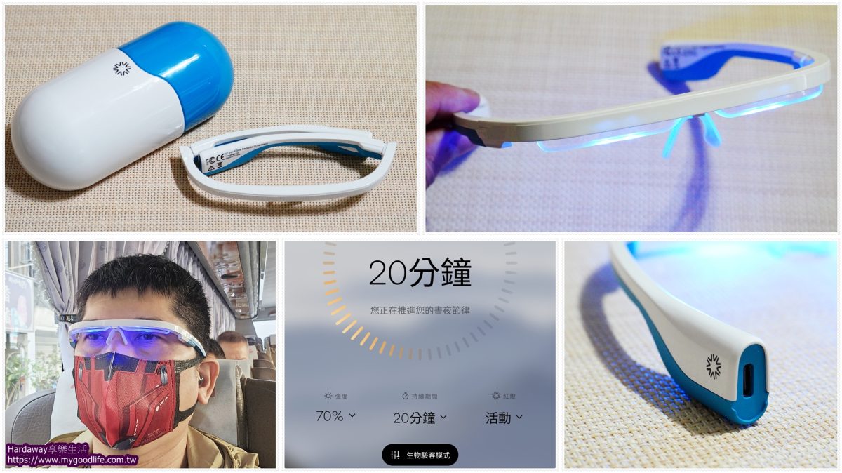 如何調節生理時鐘