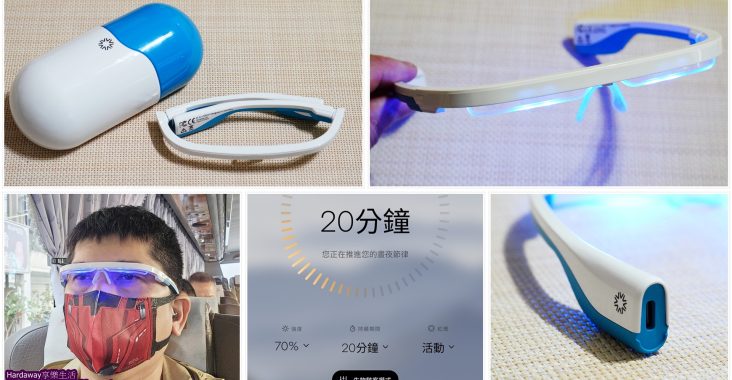 如何調節生理時鐘