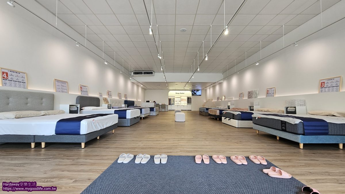 台中橘家床墊門市