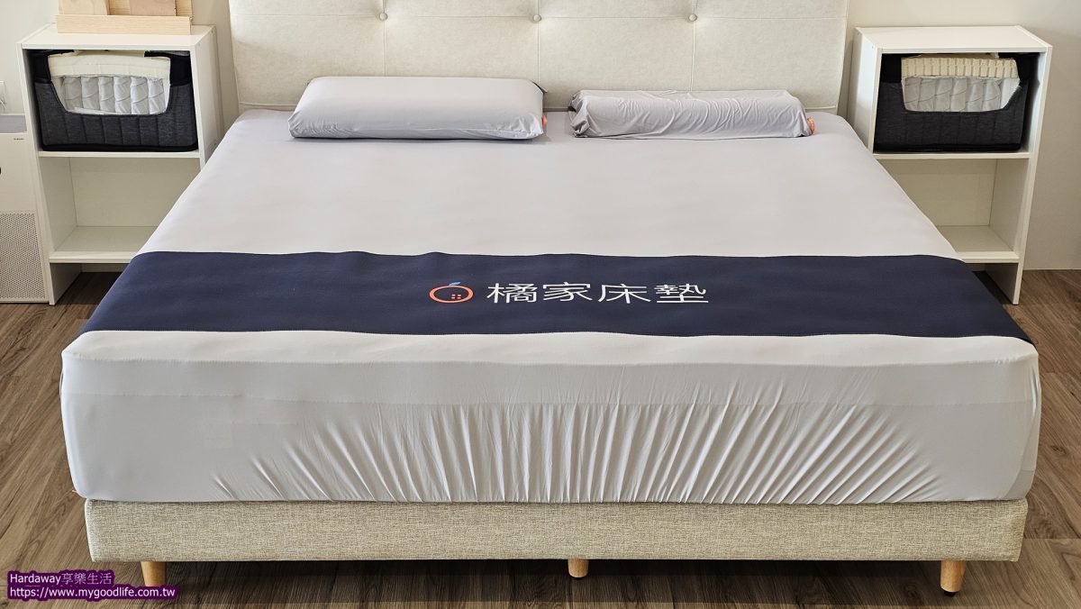 橘家床墊床架產品