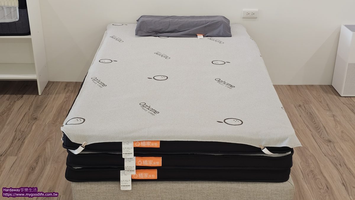 橘家床墊乳膠薄墊