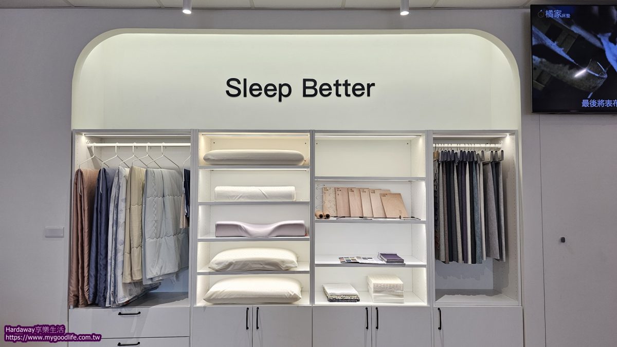 台中寢具購買推薦