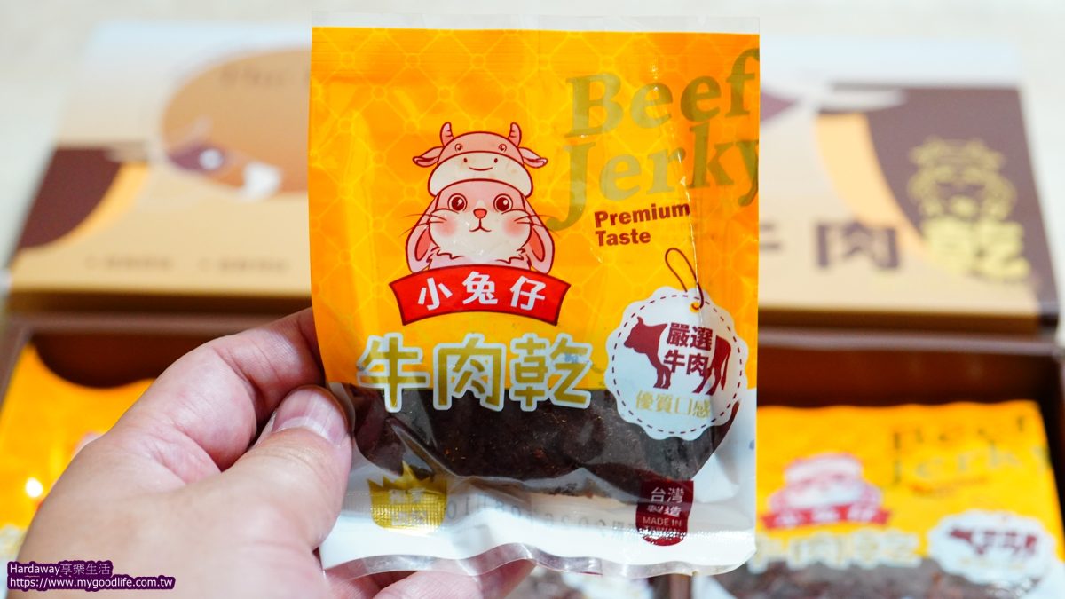 經典原味小兔仔牛肉乾